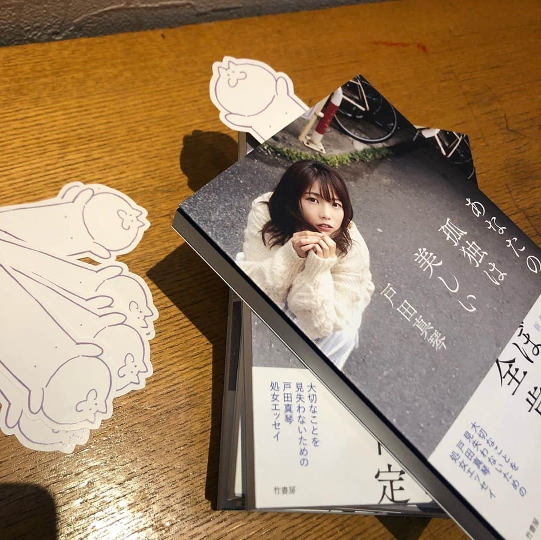 戸田真琴さんのインスタグラム写真 - (戸田真琴Instagram)「♥️Who is a MAKORIN? Vol.6♥️ ご参加いただいたみなさん、ありがとうございました！そしてゲストに来てくれた紗倉まなさん 、MCの安田理央さん 、当日まで頑張ってくれたスタッフのみんなもありがとう…！ おかげさまでとっても幸せなイベントになりました！ #ふ〜まこ 、毎回ハッピー度高いけど、今回は年末ということもあって尚更今年頑張ったな〜という実感が得られる、個人的にもとても癒される会でした…😭 みんなにたくさんほめてもらえて、来年までのやる気チャージできたよう。本当にありがとう🐈🎊😭 毎回 #ふ〜まこ だけは欠かさず参加してくれる方とかもいて、定着してきた喜びみたいなものも感じました。本読んだよって報告してくれた人たちもみんなありがとうございます！うれてぃ〜！ 来年も一緒に楽しい1年にしようね♥️」12月18日 13時16分 - toda_makoto