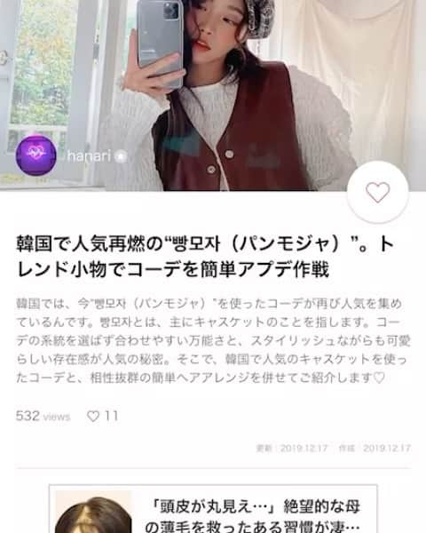 グレースバイアフロート【公式】のインスタグラム