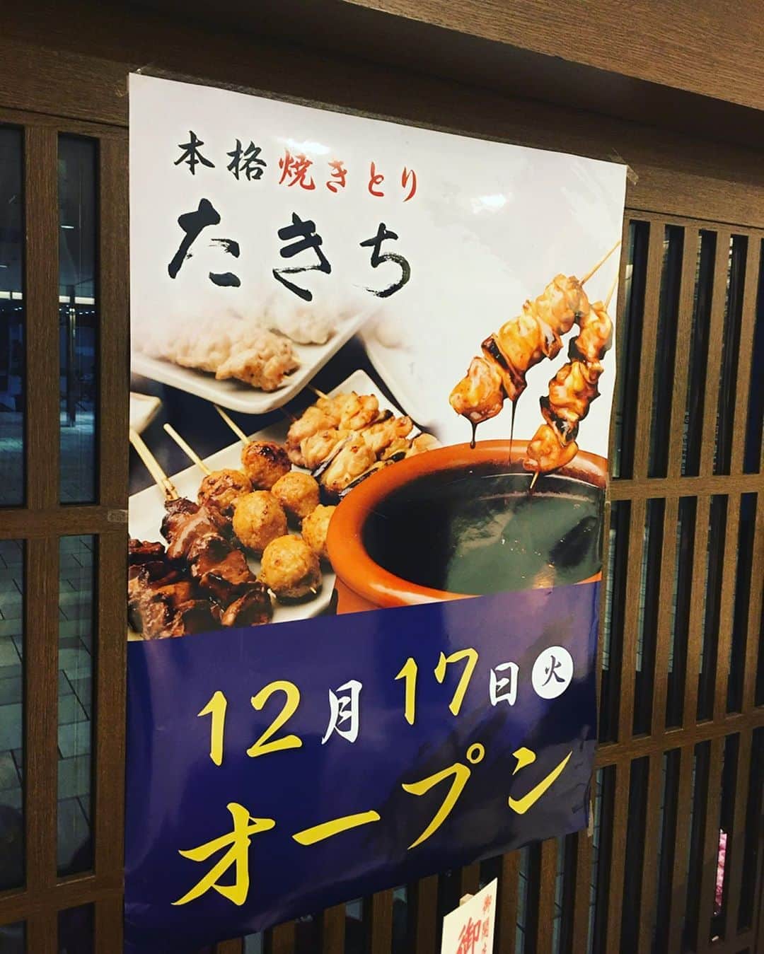 西川忠志のグルメインスタ