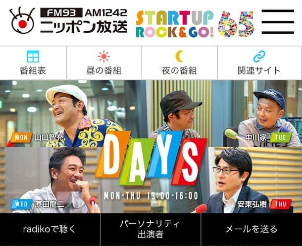 青山郁代のインスタグラム