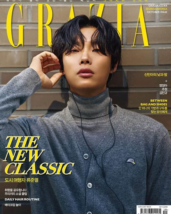 のインスタグラム：「Ryu Jun Yeol @ryusd For Grazia Magazine October Issue . . . . . #류준열 #RyuJunYeol#asianboy #맞팔 #셀스타그램 #셀카 #얼스타그램 #데일리 #선팔 #인스타그램 #koreanboy #l4l #f4f  #like4like  #おしゃれ #オシャレ #いいね返し #フォロー #韓国人 #韓国 #セルカ #自撮り #ファッ」