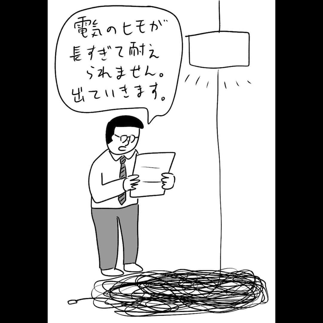 おほしんたろうさんのインスタグラム写真 - (おほしんたろうInstagram)「なんてことだ。 私は妻が出て行くまで、そのことに全く気づいていなかったのだ。 己の情けなさに涙が出た。 妻が愛想をつかすのも無理はない。 . . . . . #おほまんが#マンガ#漫画#インスタ漫画#イラスト#イラストレーター#イラストレーション」12月18日 15時23分 - ohoshintaro