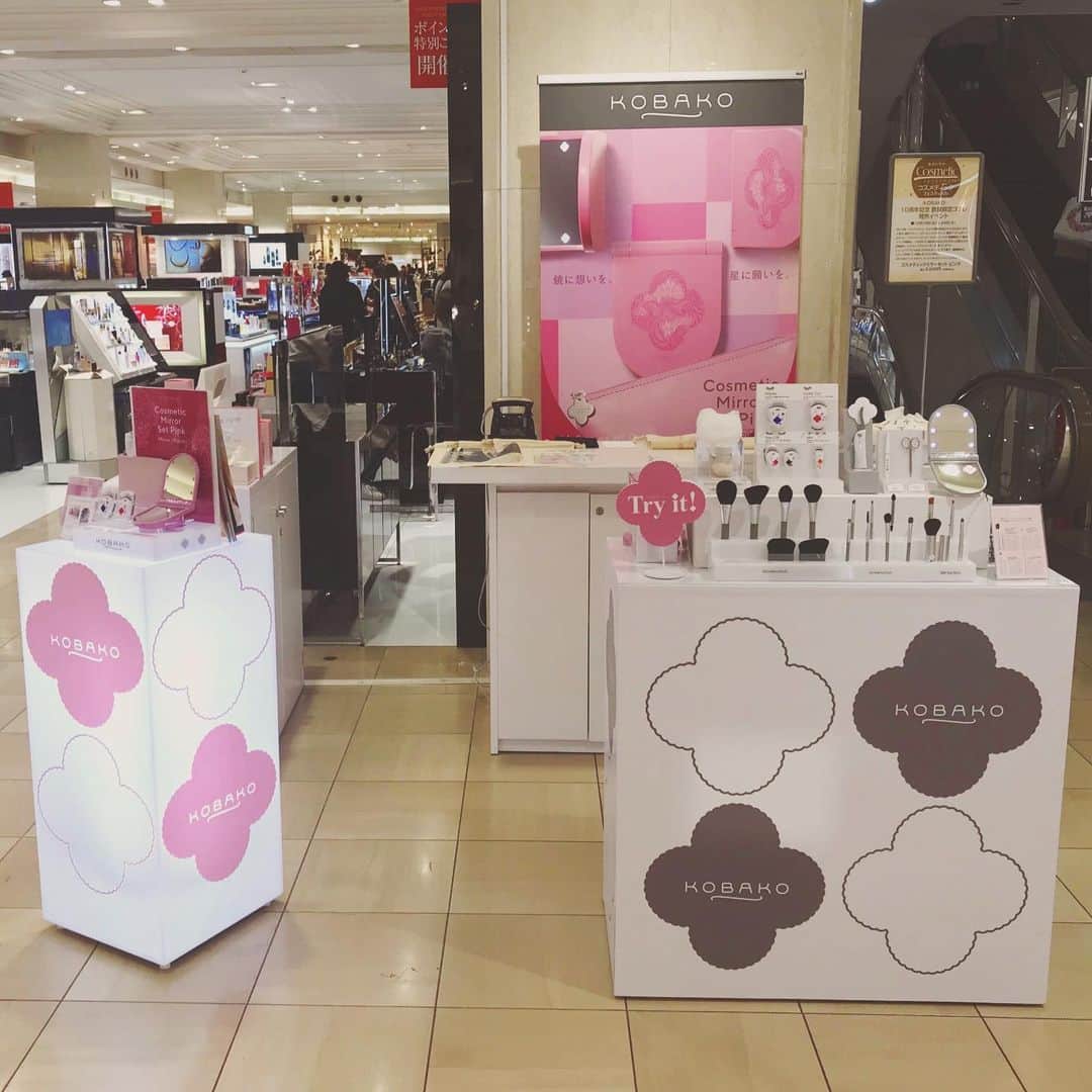 kobako.kaiさんのインスタグラム写真 - (kobako.kaiInstagram)「Event at Kyoto! KOBAKO ビューティーツールイベント 高島屋京都店 1階 化粧品 特設会場 12/18(水)〜12/24(火) . 本日より、高島屋京都店でKOBAKOのイベントを開催中！ オープン直後から、京都でのイベントを楽しみにお待ちいただいていたかた、クリスマスギフトをお探しのかたで賑わってます♡ 京都のお買い上げノベルティは、スタンプ押しが楽しい！と好評のカスタマイズコットンポーチ。シューズポーチにもなる大きめサイズです。(税込¥6,600以上のお買い上げ) クリスマスイブまで開催しているので、ぜひお気軽にお立ち寄りください🎄 . 高島屋京都店 075-283-3585(1階化粧品売場 コスメティックカウンター直通) . #kobako #コバコ #kobakonails #コバコネイルズ #beautytools #beautyproducts #produitdebeauté #ビューティーツール #イベント #event #高島屋京都店 #takashimaya #kyoto #京都 #makeup #メイクツール #nailcare #ネイルケア #メイクブラシ #まつ毛メイク #コスミラ #コフレ #beauty #beauté  #美妝 #instabeauty #kai #貝印 #クリスマスプレゼント #gift」12月18日 15時19分 - kobako_official