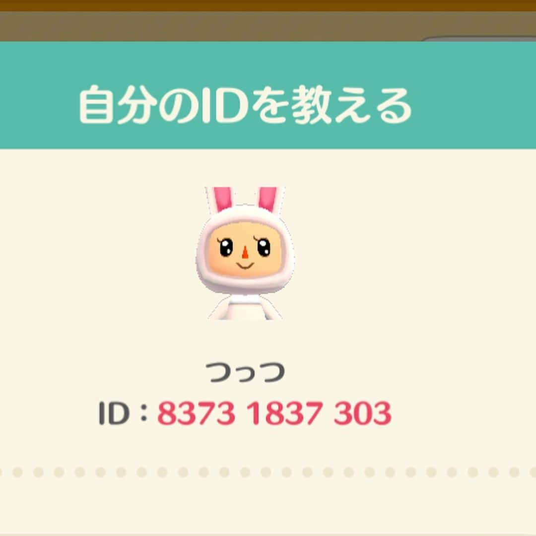 荒井つかささんのインスタグラム写真 - (荒井つかさInstagram)「すぐ飽きるだろうけどシェア🙆🏻‍♀️🙆🏻‍♀️ まだやってる方いたらおともだちになりましょう😂💫 . . . #どうぶつの森 #どうぶつの森ポケットキャンプ #荒井つかさ #ゲーム #ケータイゲーム」12月18日 15時24分 - 22tuttu_