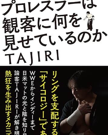 TAJIRIのインスタグラム：「【明日全国一斉発売】  都内ではすでに販売されている書店もあり、Amazonで予約すれば明日届くようです。  20日には神保町書泉ブックタワーにて発売イベントも開催されます。席はほぼ完売ですがパンパンになるまで立ち見も出ます。https://t.co/EJkecFIHai 「活字プロレス」の新世紀を。  #tajiri #tajiriの本 #ajpw #wwe #ecw #prowrestling #プロレス　#プロレス本」