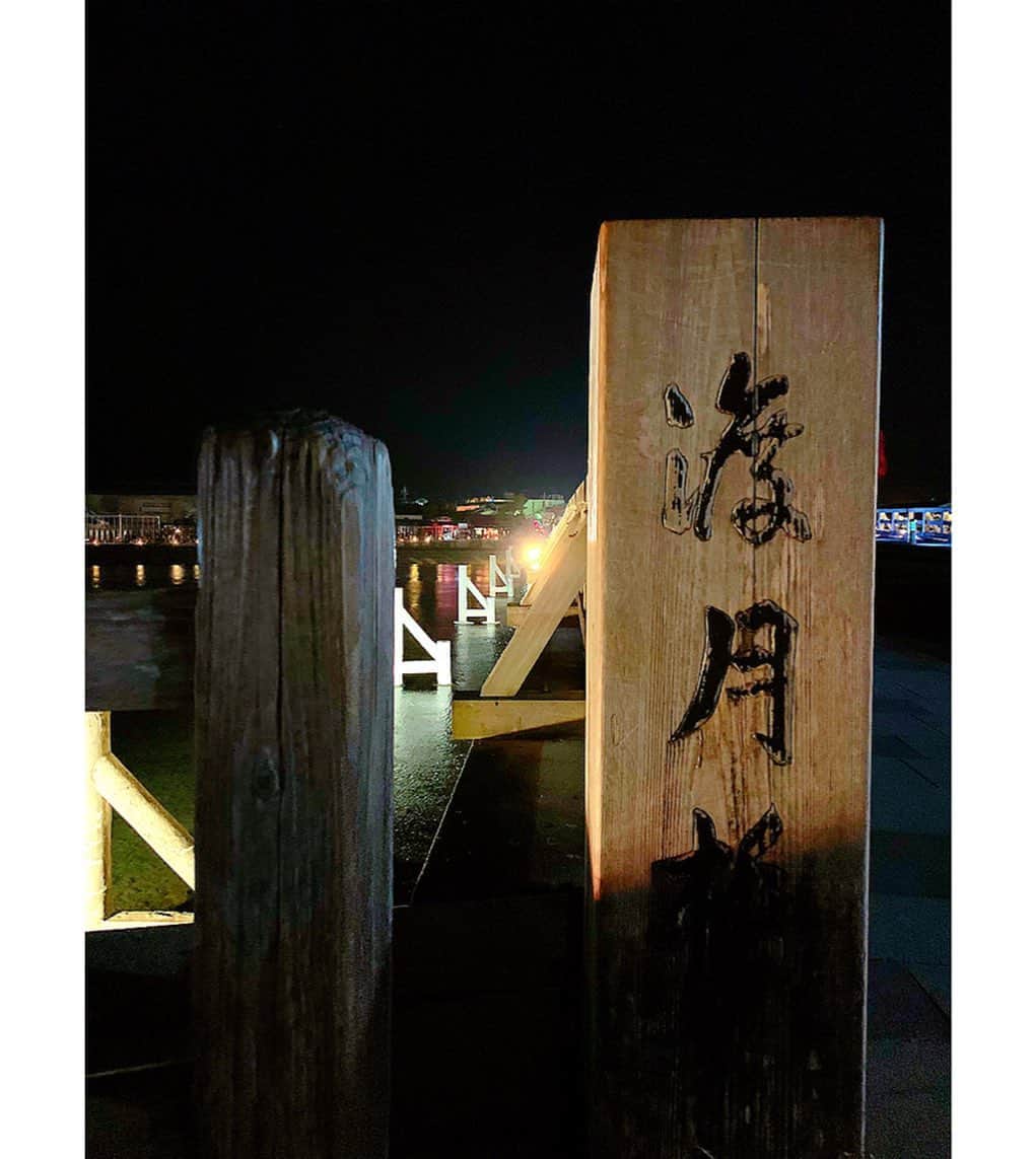 百合華さんのインスタグラム写真 - (百合華Instagram)「期間限定で開催されている『京都・嵐山花灯路2019』へ、愛蘭たんと一緒にお散歩がてら観に行って来ました🎶﻿ ﻿ 渡月橋や山々までもが美しくライトアップされていて、手作りの可愛い灯籠達が夜道を照らしてくれておりました✨﻿ ﻿ すんごく寒かったけど偶然発見した屋台でベビーカステラ買ったり、ふらっとカフェに入って抹茶オレ飲んでほっこりしたりしてなんだか楽しかったな🥰﻿ ﻿ 愛蘭たんもとっても楽しそうでした❤️﻿ ﻿ #京都﻿ #嵐山﻿ #嵐山花灯路﻿ #花灯路﻿ #手作り﻿ #灯籠 #灯篭﻿ #柄﻿ #デザイン﻿ #ベストナイン﻿ #ベスト9﻿ #bestnine ﻿ #ライトアップ ﻿ #japan ﻿ #kyoto﻿ #japantravel ﻿ #japantrip ﻿ #屋台﻿ #ベビーカステラ﻿ #カフェ﻿ #抹茶オレ﻿ #ほっこり﻿ #楽しい﻿ #お散歩﻿ #夜のお散歩﻿ #愛犬﻿ #愛犬家﻿ #楽しそう」12月18日 15時49分 - yurika.lovelily