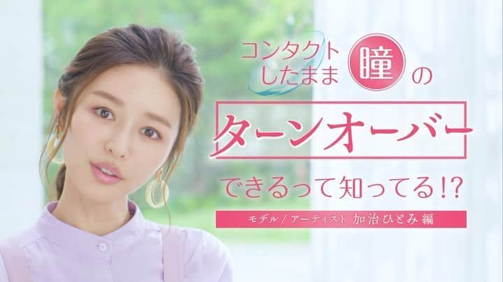 サンテボーティエ公式のインスタグラム