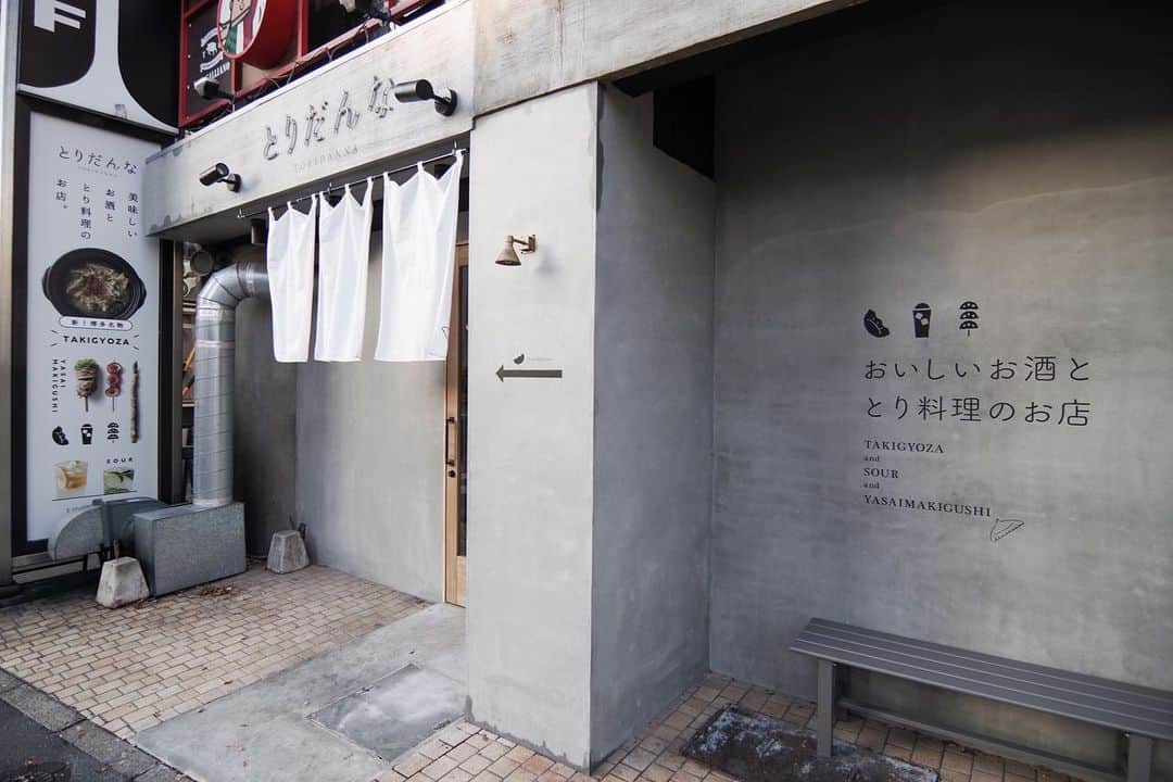 EIGHT DESIGNのグルメインスタ