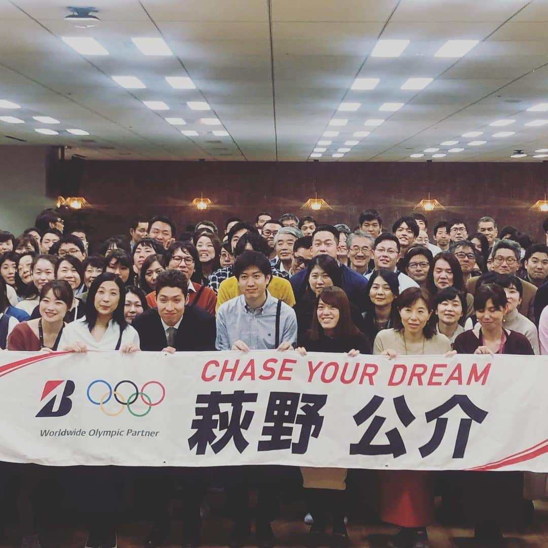 のインスタグラム：「年末のご挨拶で所属のブリヂストンへ。いつも温かく迎えてくださりありがとうございます！ @teambridgestone #teambridgestone #chaseyourdream」