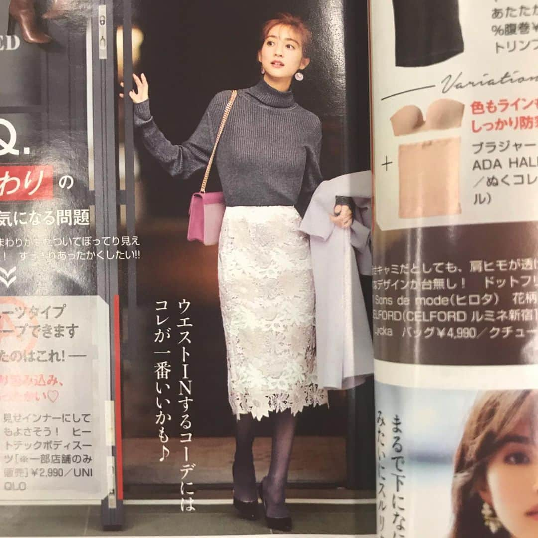 ノエラさんのインスタグラム写真 - (ノエラInstagram)「【美人百花1月号】掲載アイテムまとめ ・ #泉里香 さん表紙の#美人百花 1月号もうご覧になりましたか？ ・ 寒い季節にぜひ参考にしたい冬の着こなし特集や、#運気アップ 着回し特集など今月も興味深い企画がいっぱいでした♡ ・ ノエラの新作もたくさんピックアップしていただいておりますのでまとめてご紹介します！ ・ ・ ------------------------------------------- 公式オンラインストアにてプレセール開催中➡ @noela_official ------------------------------------------- #noela#noela_style#noelagirl#newarrival#fashion#feminine#girly#code#ootd#love#likes#instafashion#instagood#ノエラ#ノエラコーデ#ノエラガール#时装#패션#옷스타그램#新作#撮影#ファッション#フェミニン#大人ガーリー#コーデ#コーディネート」12月18日 17時53分 - noela_official