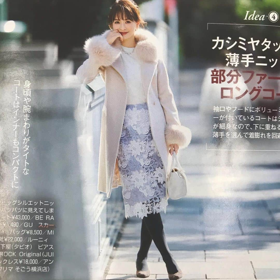 ノエラさんのインスタグラム写真 - (ノエラInstagram)「【美人百花1月号】掲載アイテムまとめ ・ #泉里香 さん表紙の#美人百花 1月号もうご覧になりましたか？ ・ 寒い季節にぜひ参考にしたい冬の着こなし特集や、#運気アップ 着回し特集など今月も興味深い企画がいっぱいでした♡ ・ ノエラの新作もたくさんピックアップしていただいておりますのでまとめてご紹介します！ ・ ・ ------------------------------------------- 公式オンラインストアにてプレセール開催中➡ @noela_official ------------------------------------------- #noela#noela_style#noelagirl#newarrival#fashion#feminine#girly#code#ootd#love#likes#instafashion#instagood#ノエラ#ノエラコーデ#ノエラガール#时装#패션#옷스타그램#新作#撮影#ファッション#フェミニン#大人ガーリー#コーデ#コーディネート」12月18日 17時53分 - noela_official