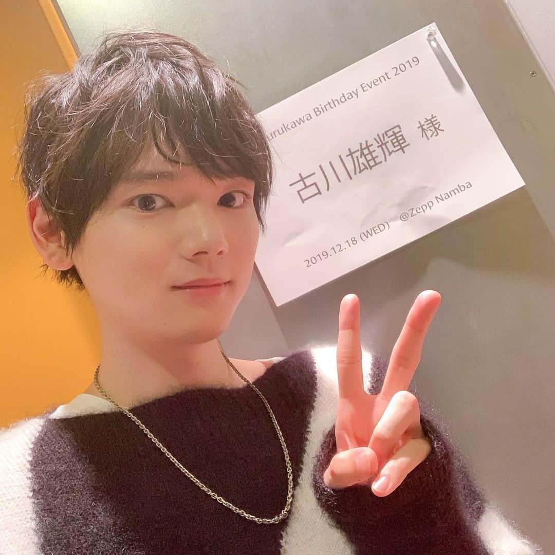 古川雄輝のインスタグラム：「32歳になりました！  #誕生日 #32歳 #古川雄輝 #yukifurukawa #大阪 #イベント」