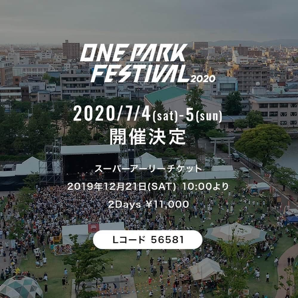 社長さんのインスタグラム写真 - (社長Instagram)「@oneparkfestival 2020、7/4土曜日と7/5日曜日に開催決定です！2020年も盛り上げていきましょう！ #どうした福井 #oneparkfestival」12月18日 18時03分 - shachosoilpimp