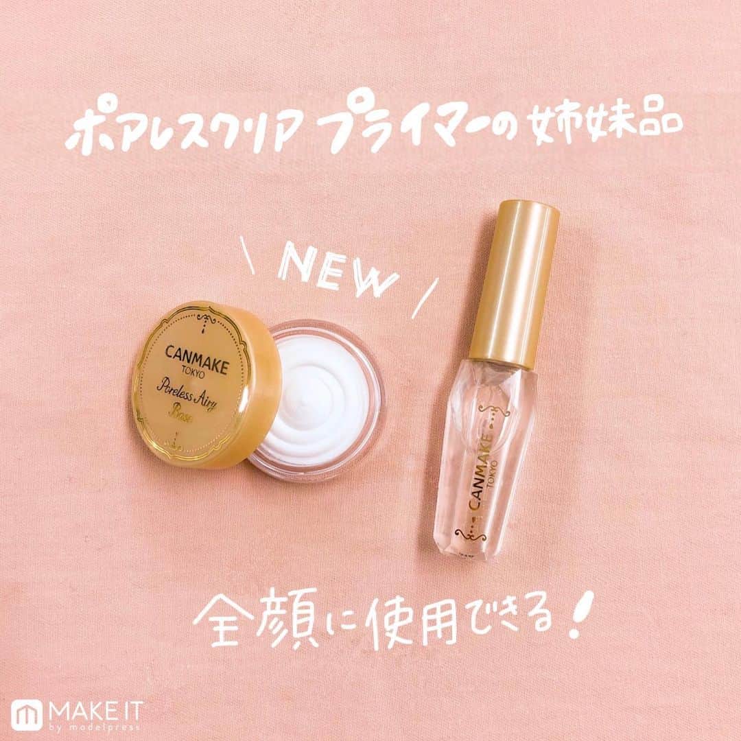 メイクイット by モデルプレスさんのインスタグラム写真 - (メイクイット by モデルプレスInstagram)「＼ #キャンメイク チェック必須の限定コスメ✨／﻿ ﻿ 2020年2月1日より限定で発売される﻿ キャンメイクのコスメをレビュー🤗💓﻿ SNSでも人気のアイテムの姉妹品や﻿ 定番アイテムの限定色などどれも必見！😍﻿ 話題となること間違いなしです…！﻿ 最後までスワイプしてチェックしてね👉💫﻿ ﻿ ﻿ ❤️キャンメイク ポアレスエアリーベース﻿ 限定品 700円（税抜）﻿ ﻿ 登場するや否や瞬く間にSNSで話題沸騰した﻿ ポアレスクリアプライマーに姉妹品が登場👏﻿ 伸びのいいスフレ状のベースで﻿ 全顔に使用することができます😉💗﻿ テカリを抑えてトーンアップ✨﻿ 素肌がワンランクアップしたような仕上がりに😚﻿ ﻿ ﻿ ❤️キャンメイク ミックスアイブロウ﻿ 限定1色 600円（税抜）﻿ ﻿ 眉メイクからノーズシャドウまで﻿ これ1つで仕上がる優秀アイテム🌟﻿ 限定色の No.08 テラコッタキャメル は﻿ お洒落に仕上がるオレンジ系ブラウンです🧡﻿ 肌なじみがよく使いやすい！﻿ ﻿ ﻿ ❤️キャンメイク パウダーチークス﻿ 限定2色 各550円（税抜）﻿ ﻿ 定番のチークにも限定色が登場🎉﻿ PW44 メロウピーチ はラメ・パール入りで﻿ 明るいツヤ頬に仕上がるコーラルピンク💖﻿ PW45 ヘーゼルブラウン はマットな質感で﻿ 肌になじむ落ち着いたブラウンです🐻﻿ ﻿ ﻿ エンタメ情報はモデルプレス（@modelpress）、﻿ 旅・お出かけ情報は女子旅プレス（@joshitabi_press）をチェック👌﻿ ﻿ ﻿ @makeit_press @makeit_editors﻿ #canmake #canmaketokyo #春コスメ﻿ #新作コスメ #新発売 #コスメ #プチプラコスメ﻿ #プチプラ #限定コスメ #メイク #化粧品﻿ #コスメレポ #化粧下地 #アイブロウ #チーク﻿ #ポアレスエアリーベース﻿ #cosme #beauty #メイクイット﻿ #メイク好きな人と繋がりたい﻿ #コスメ好きさんと繋がりたい」12月18日 18時21分 - makeit_press