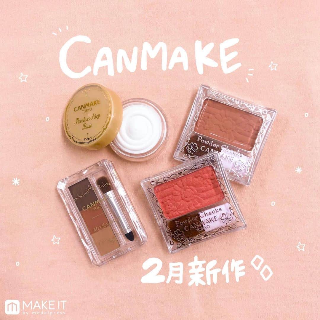 メイクイット by モデルプレスさんのインスタグラム写真 - (メイクイット by モデルプレスInstagram)「＼ #キャンメイク チェック必須の限定コスメ✨／﻿ ﻿ 2020年2月1日より限定で発売される﻿ キャンメイクのコスメをレビュー🤗💓﻿ SNSでも人気のアイテムの姉妹品や﻿ 定番アイテムの限定色などどれも必見！😍﻿ 話題となること間違いなしです…！﻿ 最後までスワイプしてチェックしてね👉💫﻿ ﻿ ﻿ ❤️キャンメイク ポアレスエアリーベース﻿ 限定品 700円（税抜）﻿ ﻿ 登場するや否や瞬く間にSNSで話題沸騰した﻿ ポアレスクリアプライマーに姉妹品が登場👏﻿ 伸びのいいスフレ状のベースで﻿ 全顔に使用することができます😉💗﻿ テカリを抑えてトーンアップ✨﻿ 素肌がワンランクアップしたような仕上がりに😚﻿ ﻿ ﻿ ❤️キャンメイク ミックスアイブロウ﻿ 限定1色 600円（税抜）﻿ ﻿ 眉メイクからノーズシャドウまで﻿ これ1つで仕上がる優秀アイテム🌟﻿ 限定色の No.08 テラコッタキャメル は﻿ お洒落に仕上がるオレンジ系ブラウンです🧡﻿ 肌なじみがよく使いやすい！﻿ ﻿ ﻿ ❤️キャンメイク パウダーチークス﻿ 限定2色 各550円（税抜）﻿ ﻿ 定番のチークにも限定色が登場🎉﻿ PW44 メロウピーチ はラメ・パール入りで﻿ 明るいツヤ頬に仕上がるコーラルピンク💖﻿ PW45 ヘーゼルブラウン はマットな質感で﻿ 肌になじむ落ち着いたブラウンです🐻﻿ ﻿ ﻿ エンタメ情報はモデルプレス（@modelpress）、﻿ 旅・お出かけ情報は女子旅プレス（@joshitabi_press）をチェック👌﻿ ﻿ ﻿ @makeit_press @makeit_editors﻿ #canmake #canmaketokyo #春コスメ﻿ #新作コスメ #新発売 #コスメ #プチプラコスメ﻿ #プチプラ #限定コスメ #メイク #化粧品﻿ #コスメレポ #化粧下地 #アイブロウ #チーク﻿ #ポアレスエアリーベース﻿ #cosme #beauty #メイクイット﻿ #メイク好きな人と繋がりたい﻿ #コスメ好きさんと繋がりたい」12月18日 18時21分 - makeit_press