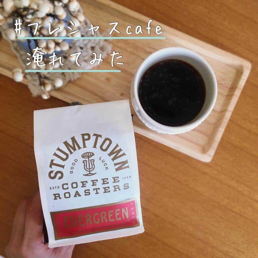 のインスタグラム：「【 #フレシャスcafe淹れてみた Vol.4】 こだわりのコーヒーをウォーターサーバー『Slat＋cafe』で淹れて楽しむ連載企画☕️ 今回は、Slat＋cafe with #パドラーズコーヒー 西原本店です。 =============== . 幡ヶ谷駅から商店街を抜けた先、閑静な住宅街にある『パドラーズコーヒー（ @paddlers_coffee ）』。 この近所に住む兄からコーヒーの評判を聞いて、以前から気になっていたお店です。 店内のギャラリースペースではアンティーク雑貨やアート作品の展示も楽しめます。 . 購入した豆は『Evergreen』。 アメリカ・ポートランドのロースターから直輸入されたこだわりのブレンドです。 . 今回は両親と一緒に『Slat+cafe』でドリップしておうちカフェです。 . 味の印象は、ダークチョコレートを思わせるような苦味と深いコク。濃いコーヒー好きの私にはぴったりです。 「このコクなら、ミルク入れても美味しそうだな～」とふと両親を見たら、 すかさずカフェオレにして満足気に飲んでいました😄 . 喫茶店の本格ハンドドリップが自宅でも楽しめるSlat＋cafeを置いてから、 家族とのおうちカフェ時間がかなり増えました。 好きな粉を使えるので家計にも優しいし、なにより両親が喜んでいる様子なので、 置いてよかったなと思う今日この頃です。 . ↓↓↓ Slat＋cafe詳細は、 こちらからチェック！ 👇👇 https://www.frecious.jp/slat/slatcafe/ . または「スラット+カフェ」で検索🔎 . <1枚目> Slat＋cafeで淹れた一杯とEvergreen <2枚目・動画> 専用フィルターの使用方法 <3枚目> パドラーズコーヒー 外観 . ──────────── リポストキャンペーン開催★ こちらよりフォロー♪ ↓　↓　↓ 【フレシャス公式】 @frecious_official ──────────── . #ウォーターサーバー #FRECIOUS #フレシャス #スラットプラスカフェ #slatcafe」