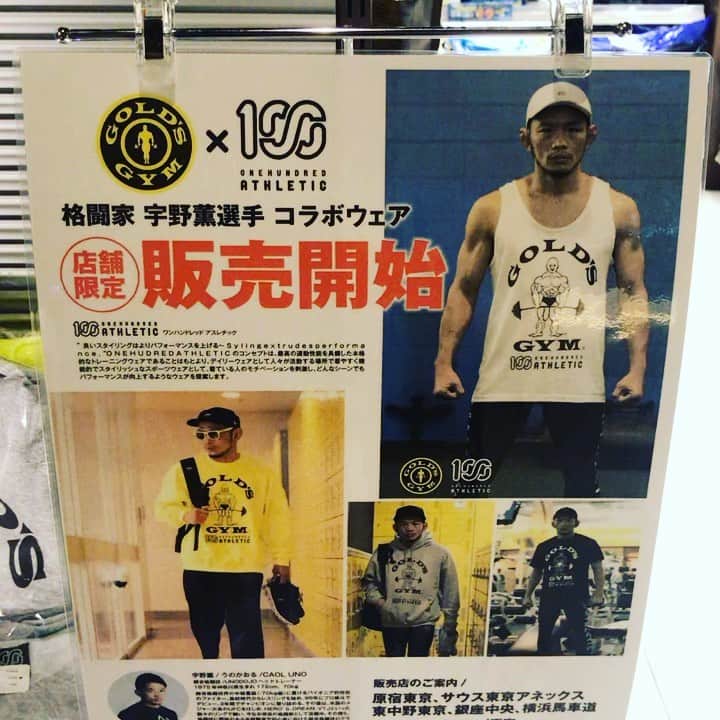 宇野薫のグルメインスタ