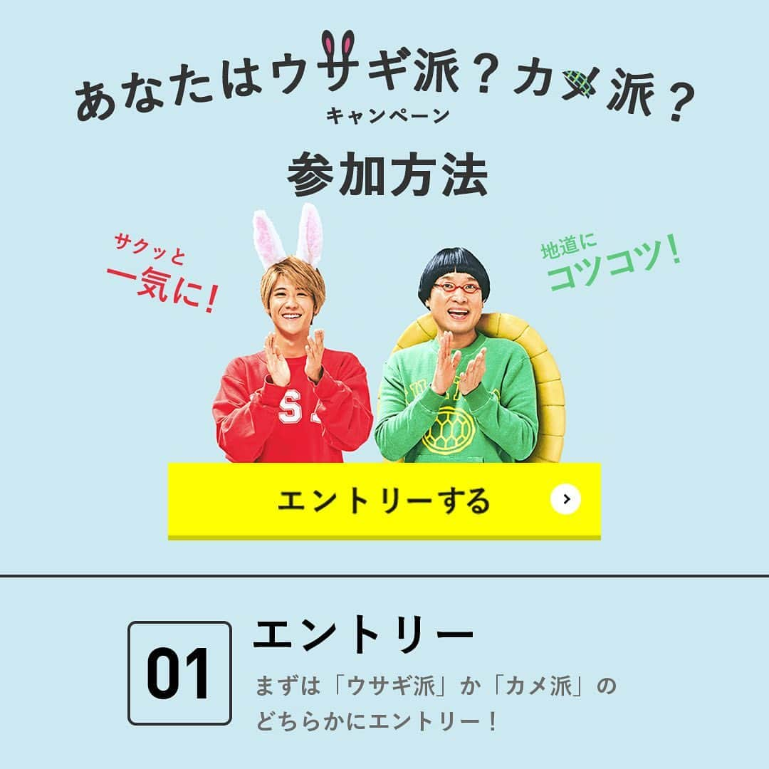 ハピタスさんのインスタグラム写真 - (ハピタスInstagram)「﻿ 【あの人気コスメが５０%還元🎉】﻿ ﻿ 敏感肌でも使えると人気のラロッシュポゼ。﻿ ﻿ なんと！今ハピタスを経由して購入すると﻿ 購入金額の『５０%』がハピタスポイントで﻿ 戻ってきます🥺💓﻿ ﻿ 通常は、1.8%還元なので、超大幅UP中！﻿ ﻿ このポイントUP数は12/29までなので﻿ お見逃しなく😎✨﻿ ﻿ 1/7 AM9:59まで全品送料無料♪﻿ ﻿ 話題のトーンアップ化粧下地と﻿ ミスト状化粧水がセットになった﻿ 数量限定キットも発売中ですよ〜👏﻿ ﻿ ﻿ （ハピタス運営スタッフの中にも、何名か早速ハピタス経由でポチッとした人がいます…笑）﻿ ﻿ ﻿ ============﻿ ﻿ 2019/12/2 12:00 〜 2020/01/31 23:59﻿ ﻿ あなたはウサギ派？カメ派？キャンペーンを開催中📣﻿ ﻿ サクッと一気に！のウサギ派🐰﻿ or﻿ 地道にコツコツ！のカメ派🐢﻿ ﻿ あなたの普段のハピタスの使い方に近い方を選んで、ぜひエントリーしてくださいね♪﻿ ﻿ エントリーは @hapitas_official に貼ってあるリンクツリーの一番上のリンクから👉﻿ ﻿ ウサギ派🐰﻿ 期間中に獲得した『ポイント数』﻿ ﻿ カメ派🐢﻿ 期間中に広告を『利用した回数』﻿ で勝負！﻿ ﻿ ランキング上位者にはもれなく！﻿ ﻿ 他の方も順位に応じて、抽選でキャンペーン特典がもらえます😎﻿ ﻿ #ポイ活 #ポイントサイト #コスメ #スキンケア #敏感肌 #敏感肌スキンケア #ウサカメキャンペーン #節約生活  #ハピタス #ポイ活初心者 #キャッシュレス #お得情報 #石鹸で落とせる #基礎化粧品 #日焼け止め #化粧下地 #ミスト化粧水﻿」12月18日 18時56分 - hapitas_official