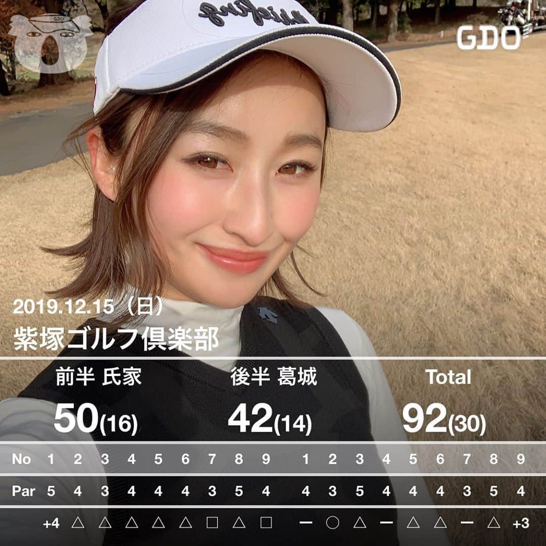 西野沙瑛のグルメインスタ