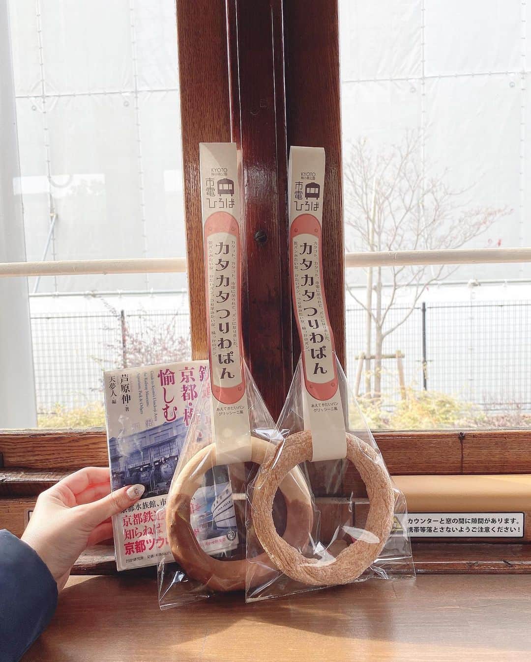 横田亜美さんのインスタグラム写真 - (横田亜美Instagram)「❤︎ 京都で行きたかった 市電カフェ☕️💓 ( 載せてなかった🥺🥺 ) . 京都駅から電車で3分❣️ . 私の地元には市電が走ってて 小さい頃からよく乗ってたから なんか市電が好きなんだ🚃💕 . 名物吊り輪パンがかわいすぎた。 いろんな味があるけど私は キャラメルチョコ味にしたヨ🍫* . 私のキャリーケースは ももクロちゃんZ🍀🌈 . . #京都カフェ #京都グルメ #京都観光 #京都鉄道博物館 #市電 #路面電車 #toccocloset #京都 #京都旅行 #女子旅　#週末デート #デートスポット #デート」12月18日 19時18分 - amimi0218