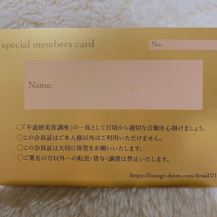 菅野結以さんのインスタグラム写真 - (菅野結以Instagram)「オンラインサロンの会員証できた🌹﻿ ﻿ もちろんdesign by meです~﻿ 週末のイベントにくるみんな用に﻿ 会員番号となまえ手書きする✏︎﻿ ﻿ 入会ページ、一時的にプロフィールにリンク貼っておきます﻿ https://lounge.dmm.com/detail/2131/﻿ ﻿ サロン限定でいろいろ先出ししてたり﻿ 密に相談のったりイベントしたりたのしいよ﻿ ﻿ 3まいめ、うれしくてぶつどりしたの図👶🏼﻿ #不道徳美育講座 #onlinesalon #dmm」12月18日 20時43分 - yui_kanno