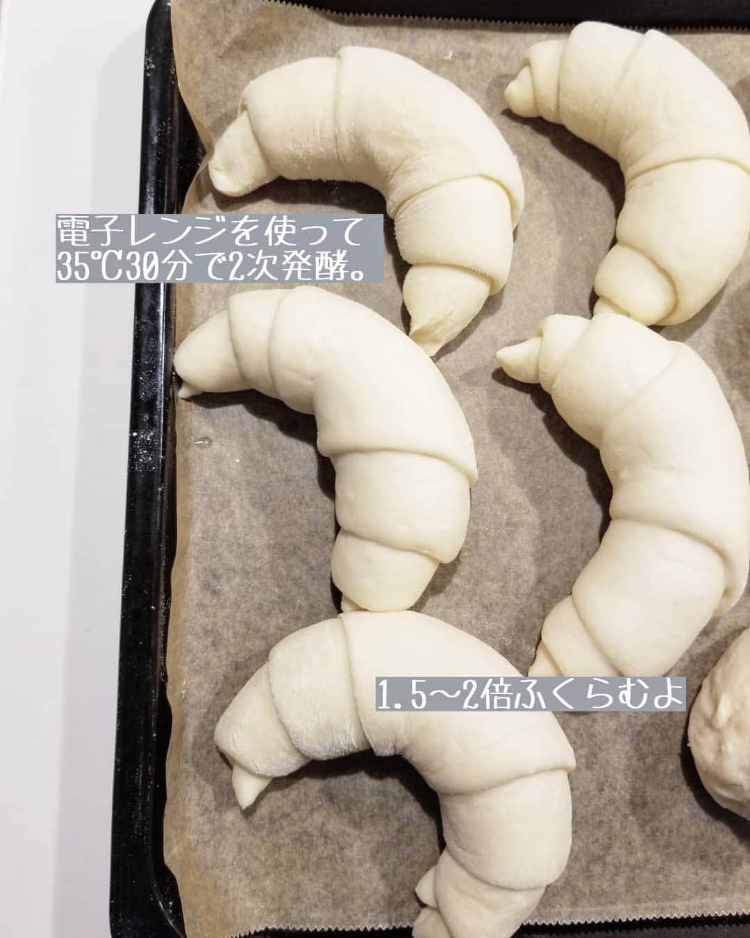 koyukkuma 一条工務店さんのインスタグラム写真 - (koyukkuma 一条工務店Instagram)「• 節約のつもりで思いつきで焼いたパンが子どもたちに好評で、普段あんまりパン食べないのにパクパク食べてくれるもんで、嬉しくてちょこちょこパン焼いてます🍞 • ストーリーにのせると、毎回レシピの質問がたくさん来るようになったので、一度紹介しようと思います！ • その都度返事しましたが、写真付きでpostした方が分かりやすいかな？ • パンのプロでもないし行程もズボラなので、ちゃんとしたやり方じゃないかもやけど、ホームベーカリーのレシピや動画を参考にしてまとめました。 • ⇨ホームベーカリーを使って一次発酵(1時間半) ⇨できあがった生地を10等分してベンチタイム(15分) ⇨涙型に伸ばしてバターを入れて巻く ⇨レンジで35℃で2次発酵(30分) ⇨オリーブオイル塗って岩塩かける ⇨200℃ 15分で焼く • ↓材料↓ 強力粉220g 薄力粉30g 砂糖15g 塩4g 牛乳180ml(人肌に温め) ↑ここまでをHBでこねます。 (ドライイースト4g) • ↓残りの材料↓ 巻く時のバター、 焼く前に塗るオリーブオイル、 岩塩です。 • 具を巻いて輪切り(？)にして焼けば違うパンができて応用効きます👌 (完全にオリジナル🤭) • 生地から焼き上がりまで2時間半ほどかかるけど、家事の合間にできるのでそこまで負担じゃないかも😊 • 作ってみてね～🍞 • #くまさんのおうちパン」12月18日 20時53分 - kumasan_ismart