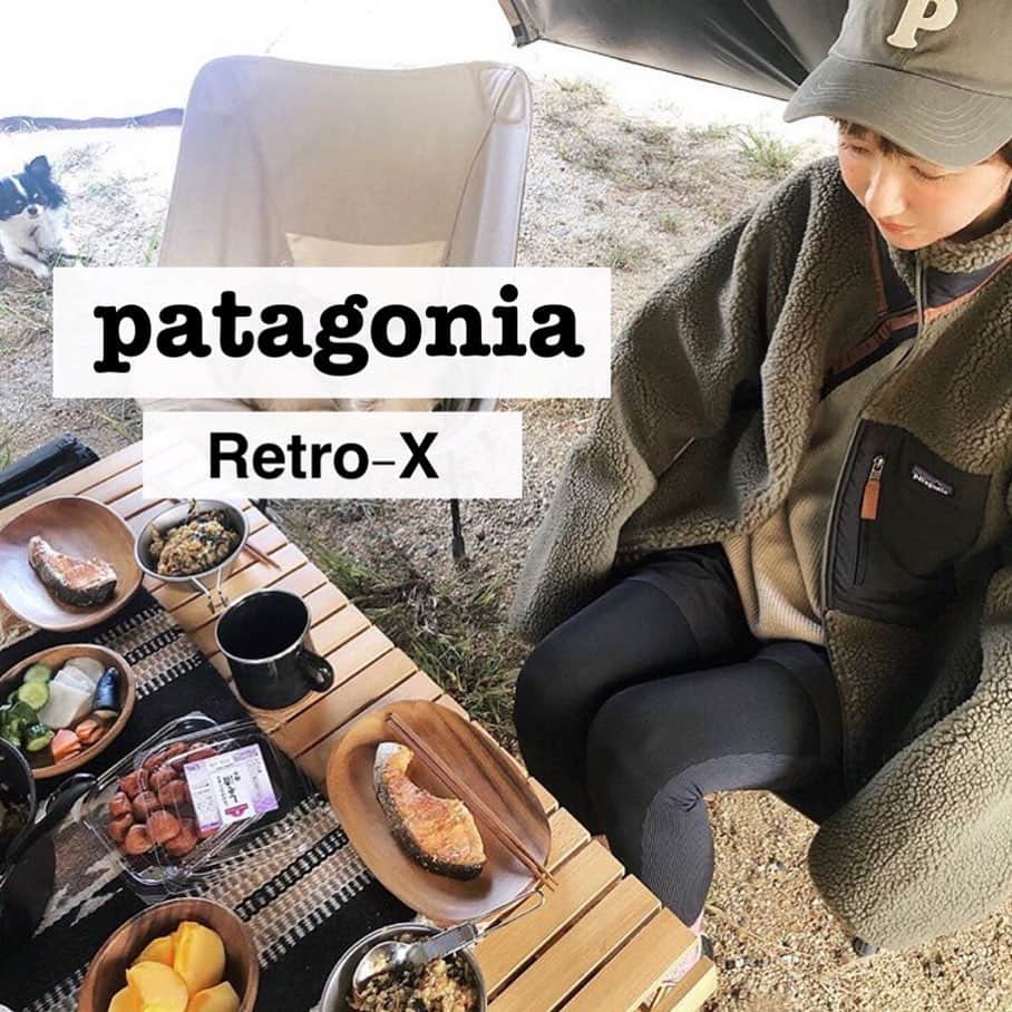 mikiさんのインスタグラム写真 - (mikiInstagram)「* 2019.12.18(wed) ・ patagonia Retro-X キャンプが趣味の私は 単純に防寒服としてキャンプ用に買ったんだけど インスタでみんながお洒落に普段着してるの見て 私もすっかりお洒落着使いしてる(笑) 逆に、キャンプに着て行ったら １回でもの凄い煙の臭いまみれになったから みんなに洗い方聞いてキレイキレイして、、、 もうキャンプで着てません😂笑 来年は古着のRetro狙おうかな♡ ・ ・  #アウトドアファッション #アウトドアコーデ #outdoor #patagonia #retrox #レトロx #パタゴニア #パタゴニアレトロx #パタゴニアフリース #秋コーデ #冬コーデ #高身長コーデ #オーバーサイズ #カジュアルコーデ #ゆるコーデ  #着比べコーデ #着回しコーデ #フリースコーデ #大人カジュアル #スニーカー女子 #メンズライク女子 #メンズライクコーデ #ボーイッシュコーデ #camp #キャンプコーデ」12月18日 21時00分 - miki__072