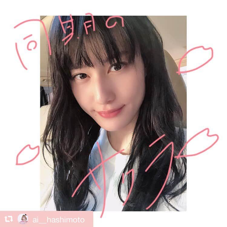 日本テレビ「同期のサクラ」さんのインスタグラム写真 - (日本テレビ「同期のサクラ」Instagram)「🌸#同期のサクラ 今夜10時から🌸 あと30分ほどです‼️ #橋本愛 さん ・ ・ #repost @ai__hashimoto 今夜22時 同期のサクラ 最終回です。  写真はとてもハッピーな、とあるシーンの撮影前。 雲ひとつない空の下、あたたかい陽の光が気持ちよくて… 天候が味方してくれて、ずっと穏やかな気持ちでいられたのが嬉しかった。  どうか、皆さんに楽しんでいただけるような最終回になっていますように。🌷 そして一人でも、希望を感じていただけたら。 羽ばたけ〜〜」12月18日 21時33分 - douki_sakura