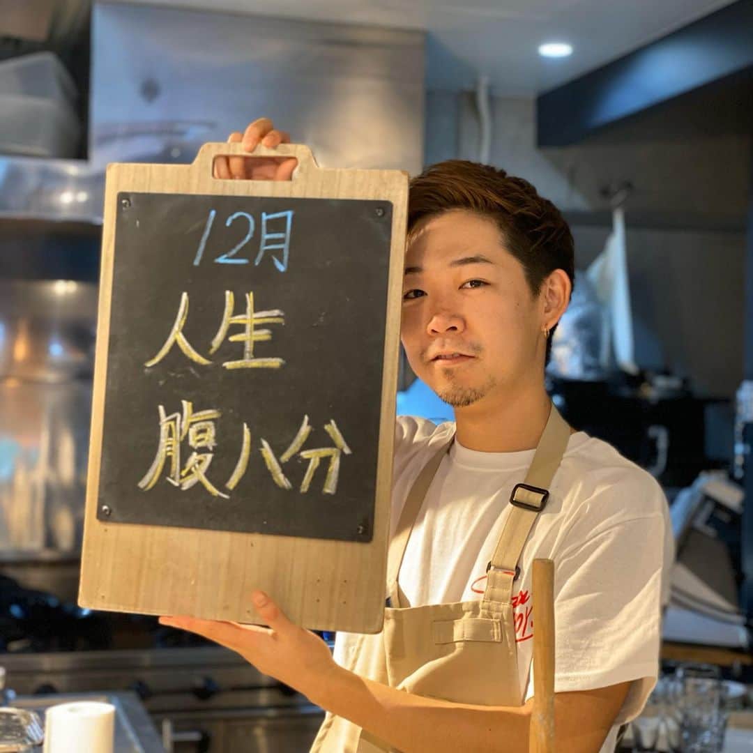 のインスタグラム：「人生腹八分が良いそうです😁 ごもっともです👍  #人生腹八分目 #savoy#のぶくん #満足厳禁  @pizzasavoy」