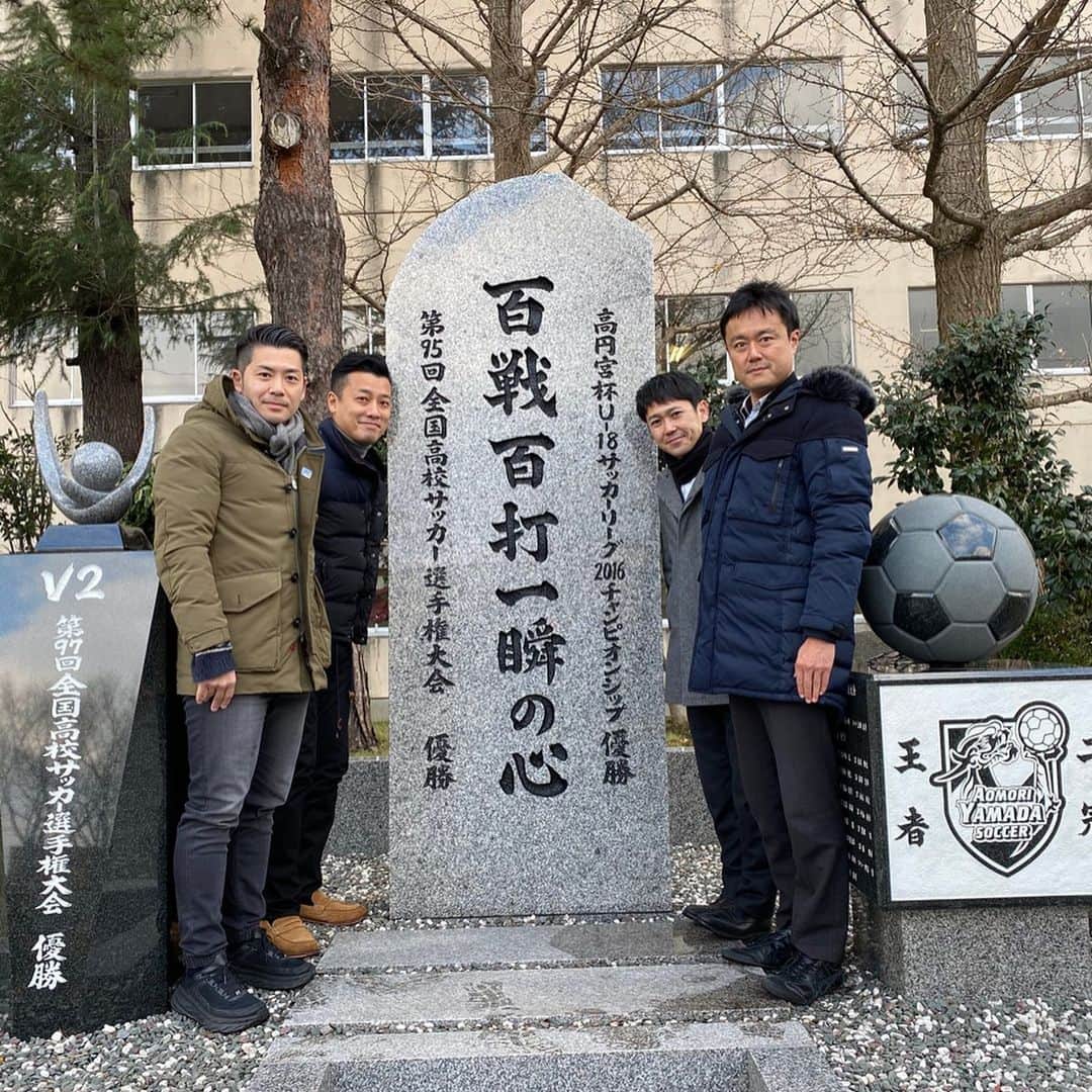 本野大輔のインスタグラム：「第98回全国高校サッカー選手権。 今年は１月１１日、埼玉スタジアム２◯◯２で行われる準決勝の実況を担当。  前回大会優勝の青森山田高校。 島根代表、立正大淞南高校の取材へ！  決勝を実況する日本テレビの中野アナと、準々決勝を実況するテレビ岩手渡辺アナ、青森放送の菅原アナ。 全国のアナウンサー仲間とずっと一緒に取材しています😁  #キタゼ選手権 #サッカー #高校サッカー #青森山田 #立正大淞南 #アナウンサー」