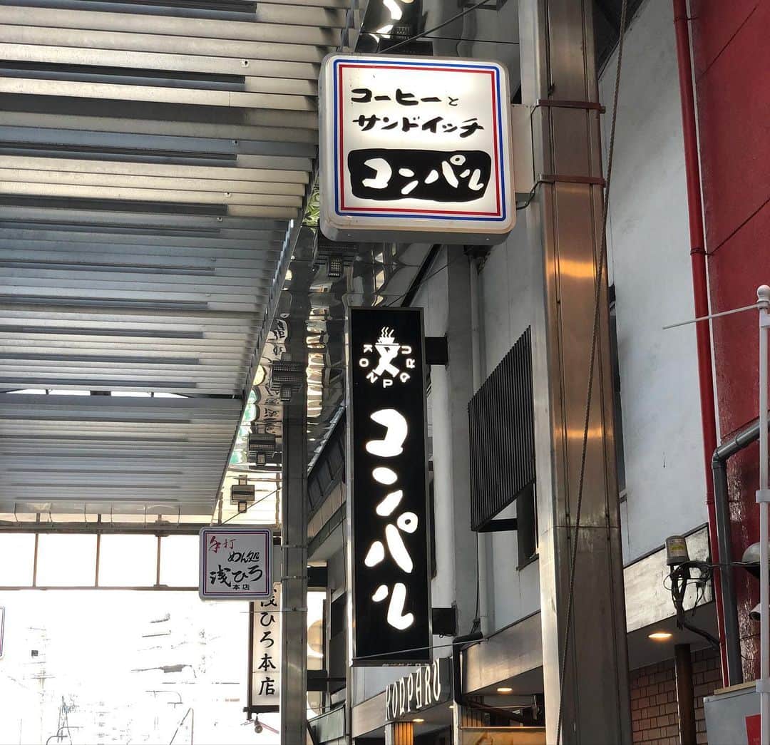 甲斐みのりさんのインスタグラム写真 - (甲斐みのりInstagram)「コンパル大須本店。 御器所店にも久しぶりに行きたい。  #なごやのたからもの #喫茶喫茶喫茶」12月18日 22時11分 - minori_loule