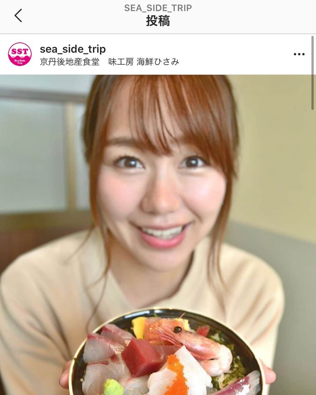 立石純子のインスタグラム
