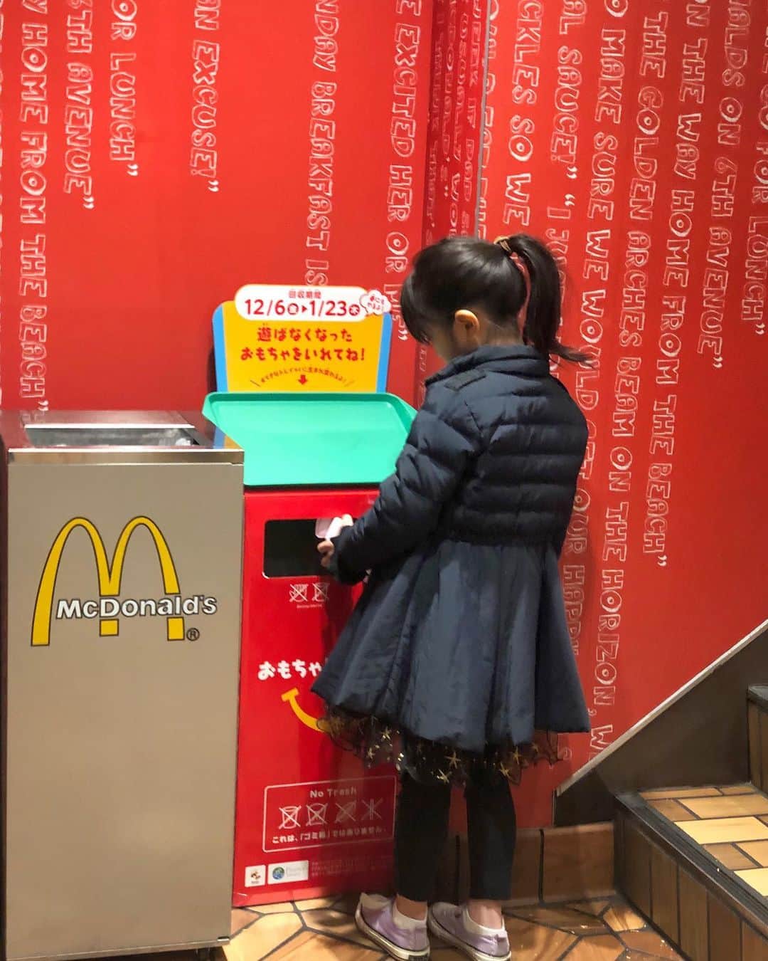 丸山悠美のインスタグラム
