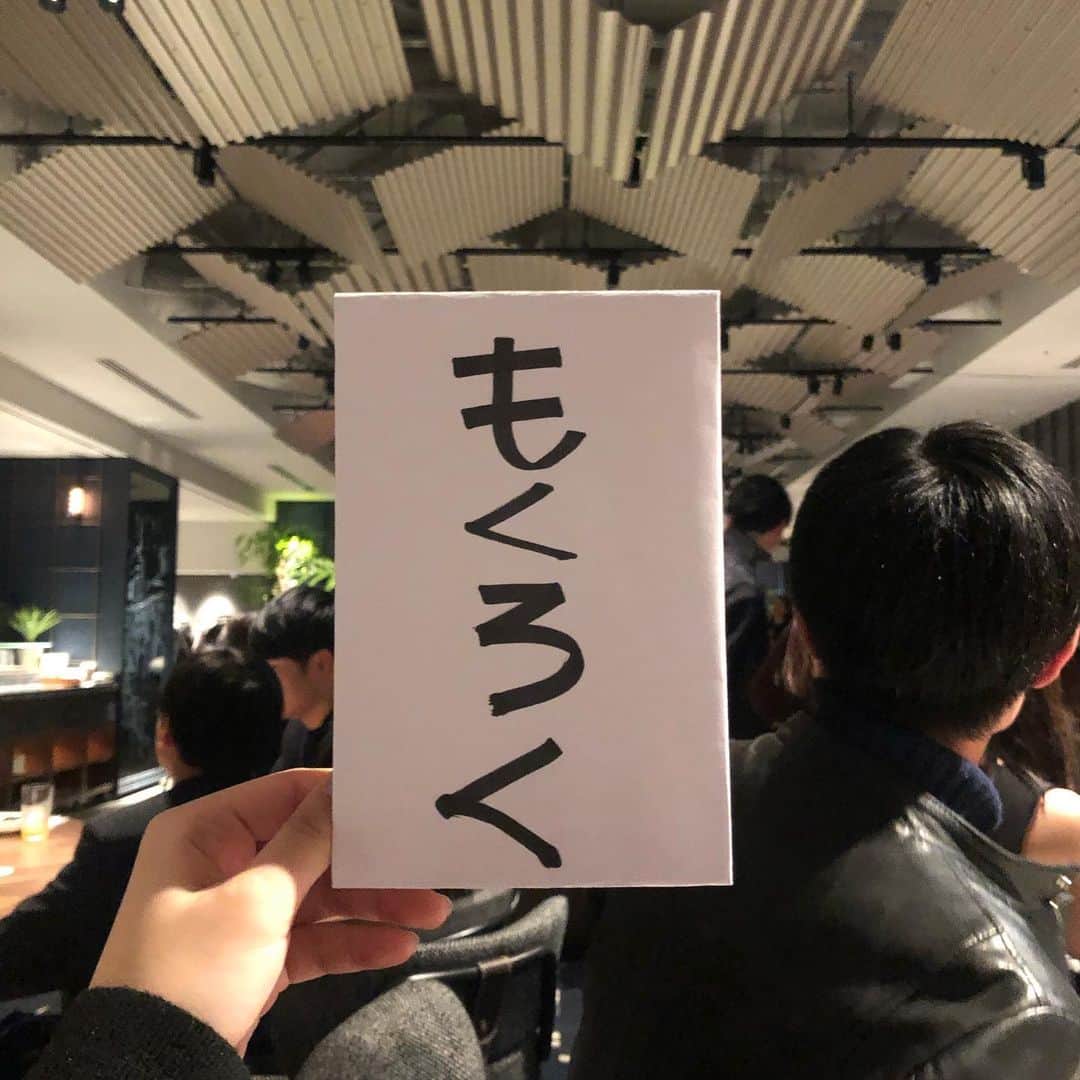 渡邊菜々さんのインスタグラム写真 - (渡邊菜々Instagram)「・ 事務所の忘年会🤤 1年間お世話になりました！！ やっぱ楽しすぎる事務所🤭🤭 この事務所でよかったー！！ってほんとに心から思える！ 恩返しが出来るようにお仕事もっと出来るように頑張ろ🔥🔥🔥🔥 そしてー！！！！！！！！ クイズ大会あってチームで優勝した🤟💃 はしゃぎすぎ叫びすぎた😂😂 ありがとうございました🔥 大好きな人達と会えて嬉しかった🤭💗 ・ #Officenoir#noir #渡邊菜々#Fチーム#最強 #お兄ちゃんとも#ちかさん#そしてじゅんさん #一緒のチームは最高❤ #ありがとうございました！！！ #私年下すぎて😂😂#頼れるお兄さんお姉さんばかり #いい人たち多すぎて😭💗」12月19日 0時59分 - watanana1225