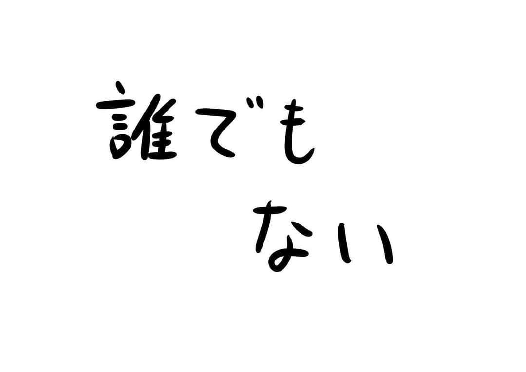 おほしんたろうのインスタグラム：「一人一人に確認しても、誰も身に覚えがないという。 なぜこんなことが起こったのか、結局最後までわからないままだった。 . . . . . #おほまんが#マンガ#漫画#インスタ漫画#イラスト#イラストレーター#イラストレーション」