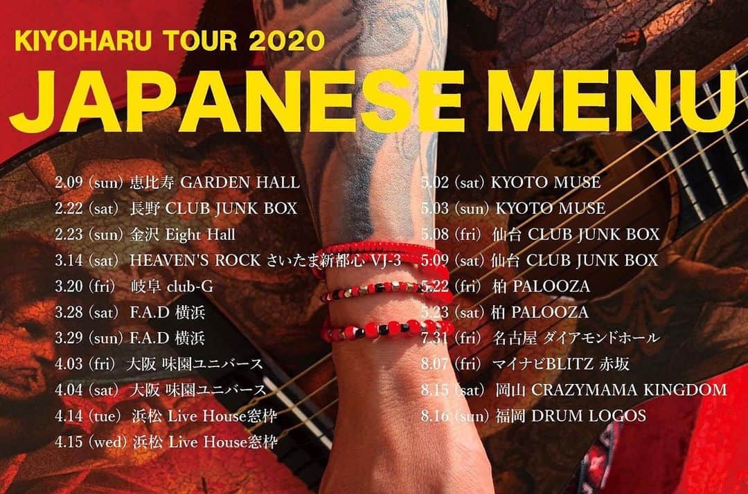 清春さんのインスタグラム写真 - (清春Instagram)「TOUR 2020 『JAPANESE MENU』 Yahoo 最速先行受付 12/20 (金)10:00 start!! ticket.yahoo.co.jp/tour/00004704/  #清春 #tour」12月19日 18時53分 - kiyoharu_official