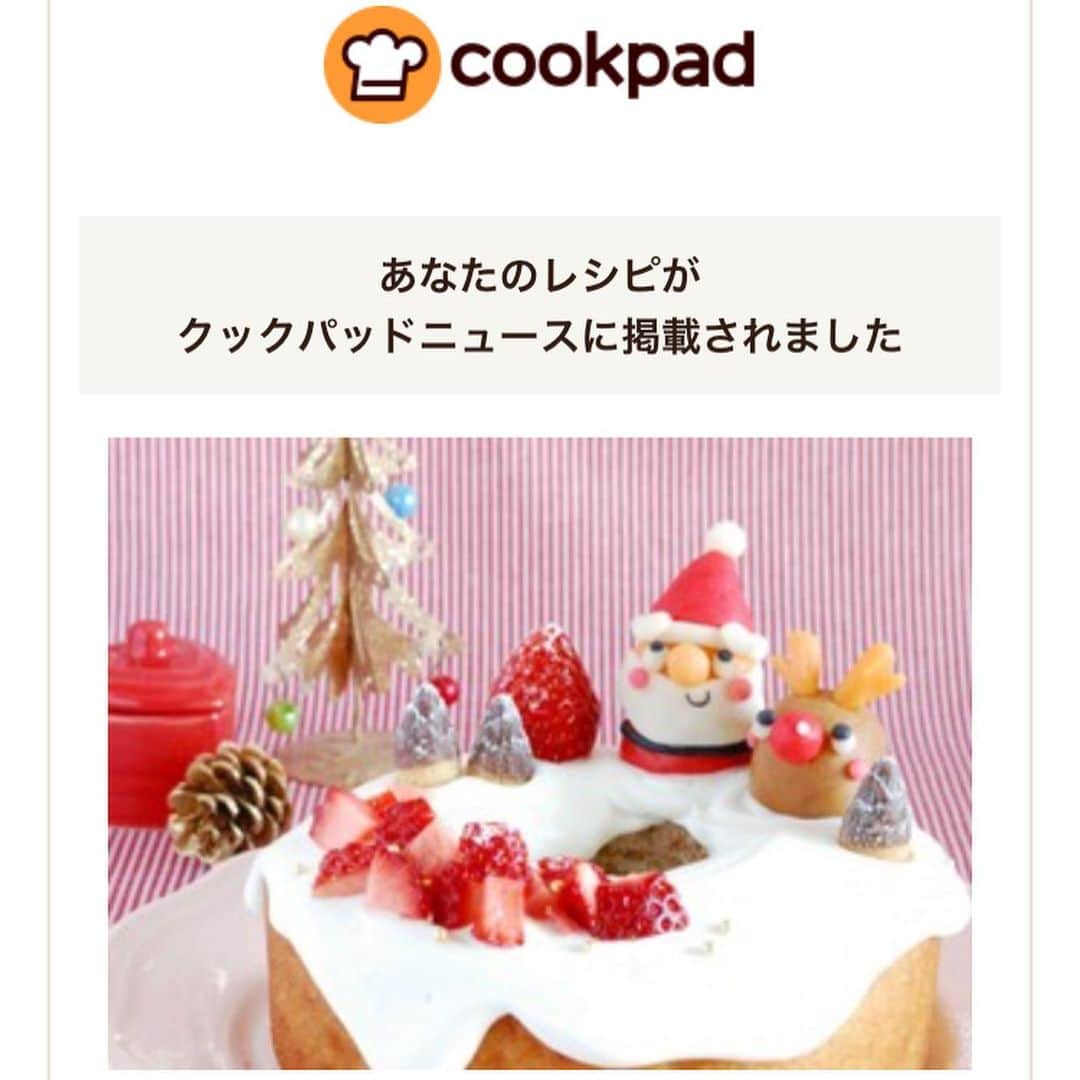 ザッキー☆さんのインスタグラム写真 - (ザッキー☆Instagram)「。 【coopタイアップ💖】 クリスマスレシピ2019🎄🎁 制作、撮影を担当しました❣️ 。 ハロウィン続きまして coopスーパーさんとコラボしてクリスマスレシピを担当させていただきました😆💖 。 。 スーパーの商品をパーティーにピッタリの盛り付けにアレンジ❣️ クリスマスムード全開のレシピを紹介していきまーす🤗 。 今日は個包装された カットタイプのバームクーヘンを使ってプチケーキ🍰アレンジ❣️ 苺とクリームで🍓簡単にサンタを作ったらとっても可愛いですよー✨ 。 。 昨日はホールのバームクーヘンをアレンジしたレシピをクックパッドニュースに掲載していただきました❣️ こちらも必見です💝 。 #coop#コープ#プチケーキ#市販菓子アレンジ#簡単ケーキクリスマスパーティー料理 #christmas ザッキーのkitchen #handmade #暮らしニスタ#talk_recipe #フーディーテーブル #おうちごはん」12月19日 17時32分 - kazuyo_yamazaki