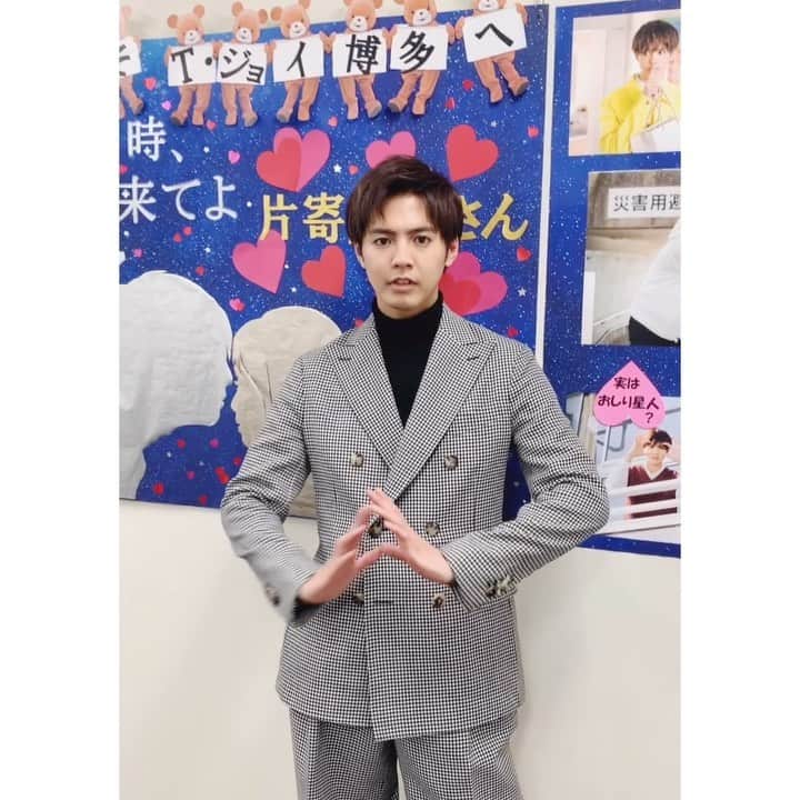映画『午前0時、キスしに来てよ』のインスタグラム：「✨💫想いが溢れてく～！💫✨﻿ ﻿ 公式見習いでっす🐥💨﻿ 寄さんから、みなさんへのコメントもいただきましたっ🐶‼‼﻿ 「もっと😭」なお願いに…寄さんありがとうございますっ😭😭﻿ ﻿ 止まらない＆溢れてる寄さんも注目でっす🤟💥﻿ ﻿ #午前0時キスしに来てよ #ゼロキス公開﻿ #片寄涼太 #寄さんを困らせたい 😹」
