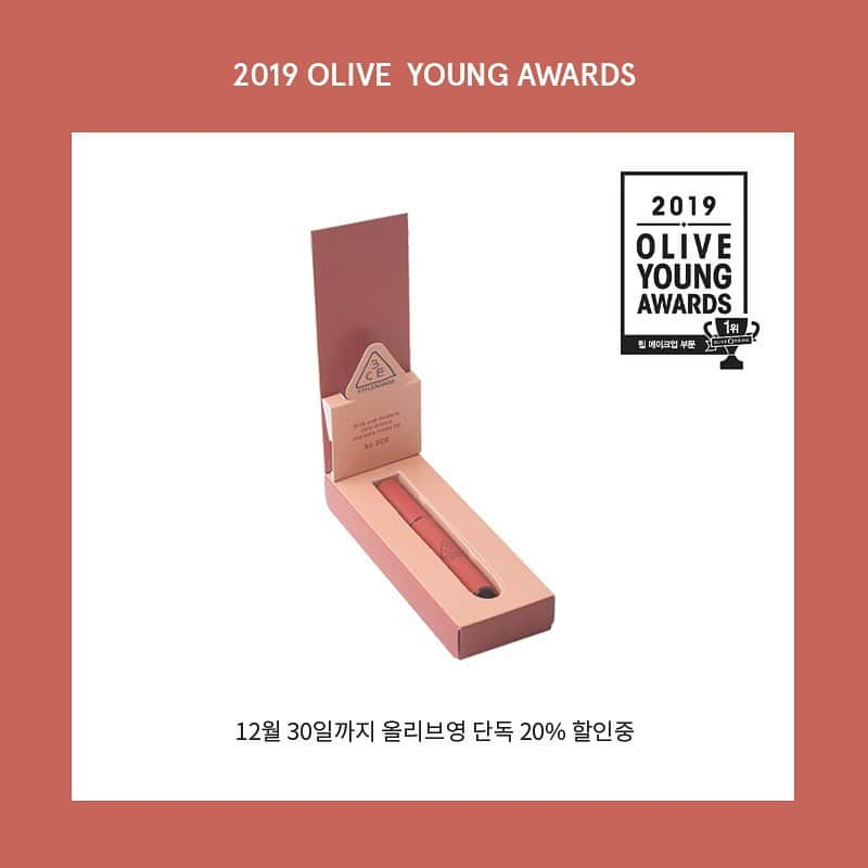 3CE Official Instagramさんのインスタグラム写真 - (3CE Official InstagramInstagram)「3CE VELVET LIP TINT #DAFFODIL 2019 올리브영어워즈 립 메이크업 부문 1위 선정🎊 입술에 닿는 순간 사르르 녹아드는 듯 보송하게 마무리 되는 셔벗 텍스처💄세련되고 도회적인 느낌의 차분한 마르살라 컬러인 3CE 벨벳 립 틴트 #다포딜 의 특별한 패키지를 지금 올리브영에서 만나보세요💁🏻‍♀️ #3CE #3CEVELVETLIPTINT #2109OLIVEYOUNGAWARDS #2019올리브영어워즈」12月19日 18時00分 - 3ce_official