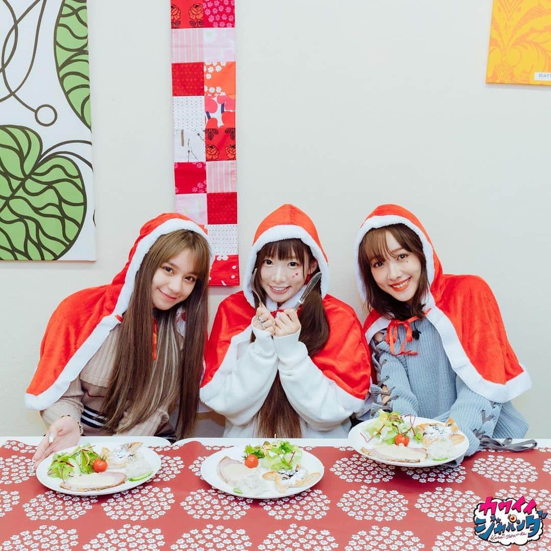 MBS「Kawaii JAPAN-da!」のインスタグラム：「. もうすぐ クリスマス❗️🎄 . 日本の#クリスマス料理 といえばフライドチキン🍗やケーキ🍰は外せないですが、実はこれ、日本だけの独特な文化って知っていましたか❓ . 世界の国々では日本とは異なるクリスマス料理や文化があるんです😌 . そこで、12月19日(木)放送の【#カワイイジャパンダ】は、 #椎名ひかり、#前田希美 と番組初登場の#関口さくら の3人が#世界のクリスマス を体験します‼️ . サンタクロース🎅発祥の国・#フィンランド に、 逆にサンタクロースは人気がない⁉️#チェコ、 オシャレな国・#イタリア、 それぞれのクリスマス料理を食べて、その国の#クリスマス を疑似体験してしまおう😋 . 3人のかわいい「サンタコス」もお見逃しなく💖 . . #モデル #柴田紗希 #しばさき #椎名ひかり #ぴかりん #前田希美 #まえのん #くみっきー #舟山久美子 #菅沼ゆり #ゆりっぱ #古関れん #れんちゃん #mbs #mbs動画イズム #見逃し配信 #カワイイジャパンダ . . #ミコンフィンランドショップ #だあしゑんか #サン ヤコピーノ #フィンランド料理 #チェコ料理 #イタリアン .」