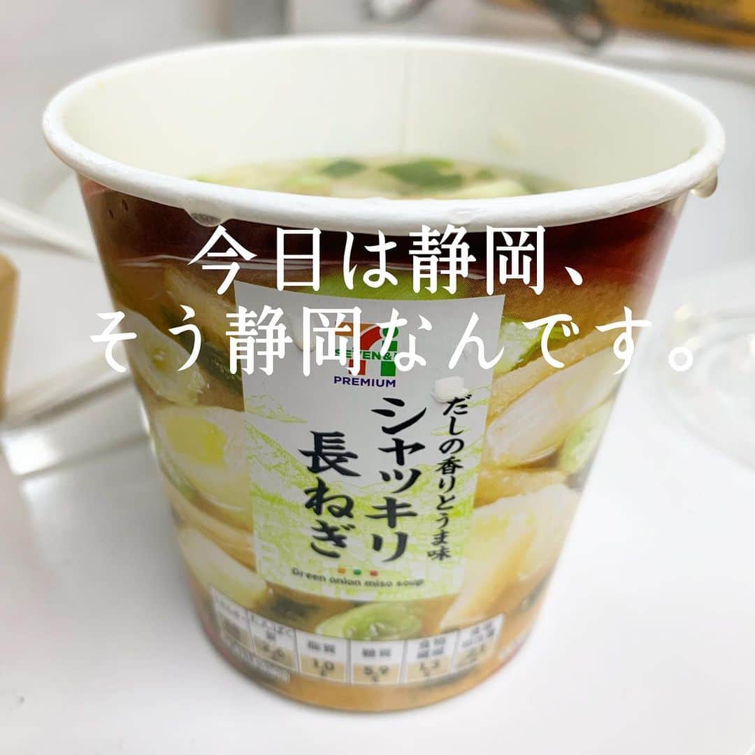 安野勇太のインスタグラム：「はい本日は静岡UMBERにてETERNAL PROGRESS TOURです。今日からNORTHERN19とお立ち台持込でお馴染みのフルカワユタカ(exドーパン)にお世話になります。今日もシャッキリいきたいもんですね！当日券もありますので是非！ #HAWAIIAN6」