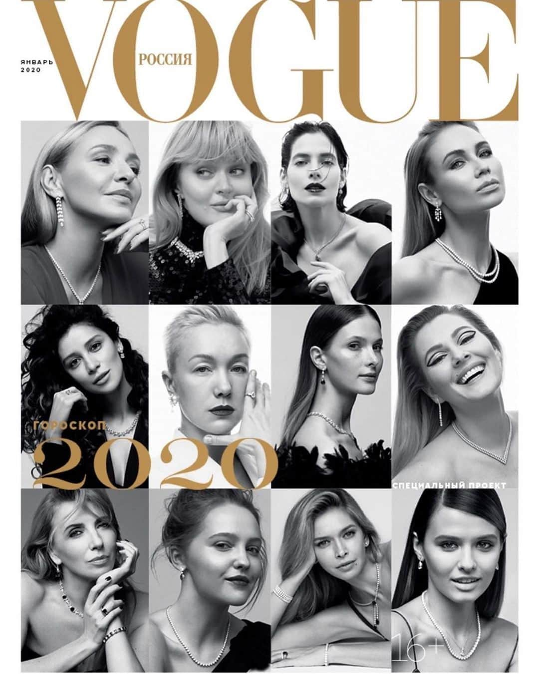 タチアナ・ナフカさんのインスタグラム写真 - (タチアナ・ナフカInstagram)「Украшения и гороскопы!!! 🤩 Vogue Россия предлагают совместить))) Почти все женщины любопытны... и нет, нет, да и прочитают гороскоп на день, неделю или даже год, а в преддверии Новогодних праздников тем более!!! ✨✨✨ Читаем и верим только в лучшее!!! 👆😉 #ТатьянаНавка #Vogue #VogueRussia #beauty #Chopard #mercuryrussia #гороскоп #женское #женскиймир」12月19日 18時35分 - tatiana_navka