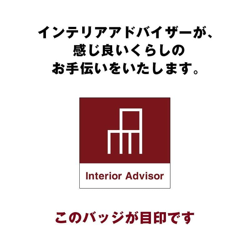 無印良品さんのインスタグラム写真 - (無印良品Instagram)「【インテリア事例】 vol.25 和室と洋室が融合した新居 新居の購入の際、家具の購入やインテリアに悩まれ、日頃より愛用されている無印良品にコーディネート依頼をいただきました。 リビングの奥には畳を敷いた和室のある、和と洋の調和がとれた住まいです。  家具やカーテンを選ぶ際、壁紙や床などと色を合わせるため、再現度の高い「高性能シミュレーター」で自宅イメージを作成しました。高性能シミュレーターは、従来のシミュレーターと比べると、色や質感、光の入り方などをよりリアルに再現できます。  MUJI SUPPORT では、インテリア専門のスタッフが、収納の相談から部屋丸ごとのコーディネートまで理想の部屋づくりのお手伝いをします。 くわしくは MUJI SUPPORT で検索ください。  #無印良品 #MUJI #感じ良いくらし #インテリア相談 #インテリアアドバイザー #整理収納 #家具の選び方 #家具選び #家具 #MUJISUPPORT #インテリア事例 #インテリア #インテリアコーディネート #部屋づくり #暮らし #くらし #新居 #引っ越し #和室 #洋室 #インテリアシミュレーター #3Dシミュレーター #3Dモデル」12月19日 10時00分 - muji_global