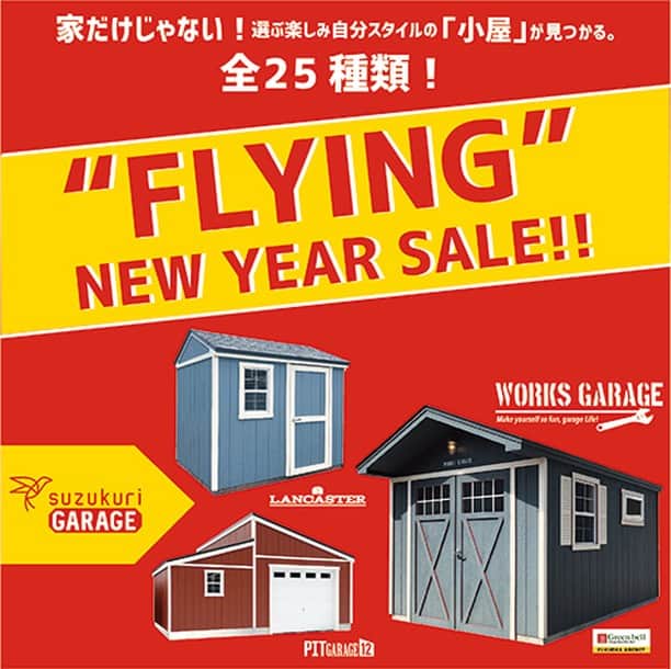 suzukuri さんのインスタグラム写真 - (suzukuri Instagram)「【お知らせ】⁠ suzukuri全店舗にて、「FLYING NEW YEAR SALE」を絶賛開催中！⁠ ･⁠ デザイン・サイズ、ぴったりが見つかる全25種類の小屋・ガレージです。⁠ ･⁠ 初めて作る方には物置・小屋のキットがオススメ。DIY経験者ならガレージもキットでチャレンジしていただきたいです。⁠ ･⁠ 自分好みに合うスタイルを、ぜひ見つけて下さい。⁠ ※HP掲載価格は、小屋本体になります。施工費、運賃は別途かかります。⁠ ･⁠ ■開催店：suzukuri全店舗(suzukuri徳島店除く)⁠ ■開催日：2019年12月16日～2020年1月13日(休業日除く)⁠ ※詳しくはお近くの店舗までお問い合わせください。⁠ ･⁠ ▶デザイン・サイズ、『ぴったり』が見つかる、物置・小屋のキット。詳細はプロフィールリンクから→@suzukuri.official⁠ ･⁠ ⁣#suzukuri⁣⁣#注文住宅⁣#新築⁣#家⁣#平屋⁣#アメカジ⁣#秘密基地#インテリア⁣#雑貨⁣#リビング #ダイニング #キッチン #洗面 #インダストリアル #カフェ風 #ナチュラル #かわいい家#フレンチカントリー #北欧 #ブルックリン #アメリカンハウス #サーファーズハウス #カリフォルニアスタイル #ヴィンテージ #リフォーム⁣ #diy #garage #ガレージ #小屋 #物置」12月19日 11時00分 - suzukuri.official