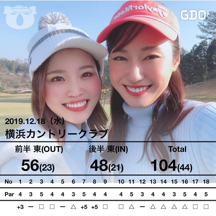 山下詩乃のグルメインスタ