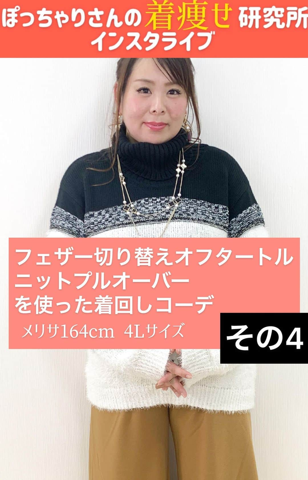 GOLDJAPANのインスタグラム