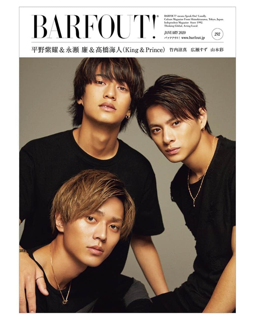 Barfout!さんのインスタグラム写真 - (Barfout!Instagram)「【#BARFOUT ! #バァフアウト ! 2020年1月号／本日発売です！】 本日発売の1月号の表紙+12ページは、#平野紫耀 さん×#永瀬廉 さん× #髙橋海人 さん（King & Prince）。俯瞰での撮影の際、腕の細さ、太さについて、みんなでワイワイ盛り上がっていたのが印象的です。あと、1カットだけ掲載している平野さんの笑顔のショットは、手に持っていた紙がふと顔に張り付いてしまった後の、偶然の笑みでした！（松坂）  撮影／Takanori Okuwaki(UM) スタイリング / 横田勝広（YKP）  ヘア＆メイクアップ / KAZUOMI（メーキャップルーム） #ジャニーズアイランド #barfout #portrait #culturemagazine #magazine #printmagazine #publishing #photography #photo」12月19日 15時03分 - barfout_magazine_tokyo