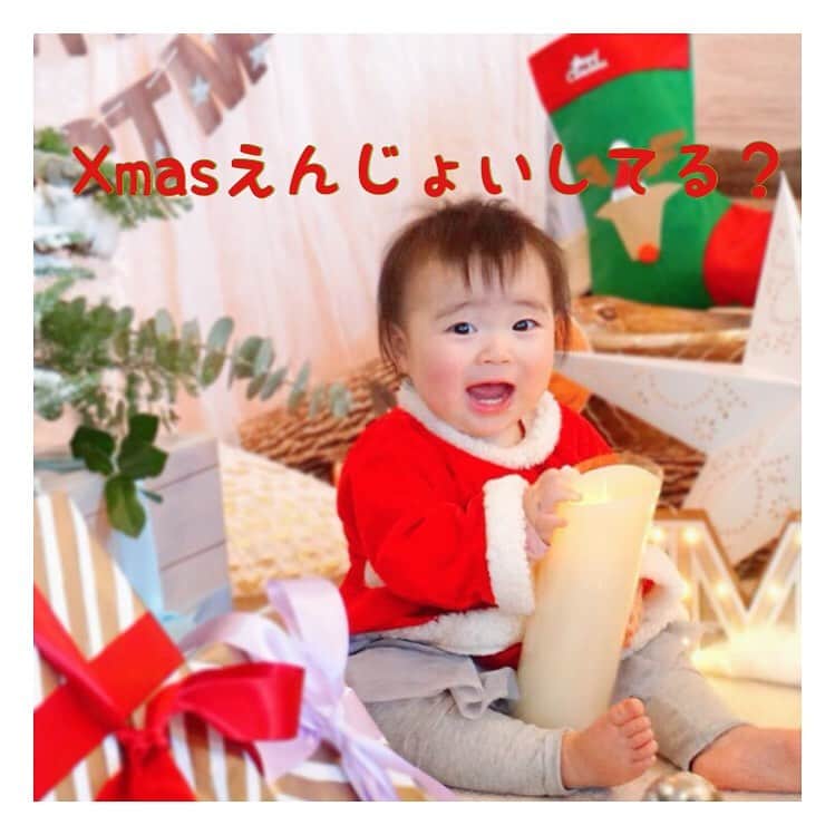 mamamizu.32のインスタグラム：「Xmasえんじょいしてる？？﻿ ﻿ ﻿ ﻿ ﻿ Xmasママ会、来月はママ新年会かな？？﻿ その次はバレンタインママ会、3月は﻿ 桃の節句ママ会、4月はお花見ママ会、、﻿ イベントごとにあわせてママ会やりたいな♡﻿ ﻿ ﻿ ﻿ ﻿ ﻿ そして今日は家族でXmasパーティーと忘年会！﻿ お歳暮頂きます🥰🙌🏻﻿ ﻿ ﻿ ﻿ ﻿ ﻿ ﻿  #ままべび#rainbowmamababy#スマイル育児#たまひよベストショット#親バカ部ig_baby#コノビー#ママカメラ#子育てぐらむ#ベビフル#コドモノ #fammカメラ部#ママリ#ママタス#ハピベビ#子育てぐらむ#uptoyoume#コドモノ代弁#イットママ#キズナ#コズレ#fammカメラ部#赤ちゃんのいる生活#赤ちゃんのいる暮らし#赤ちゃんとの暮らし#10ヶ月ベビー#東京ママ#クリスマス#クリスマスママ会 #ママ会#クリスマスフォトブース#フォトブース」