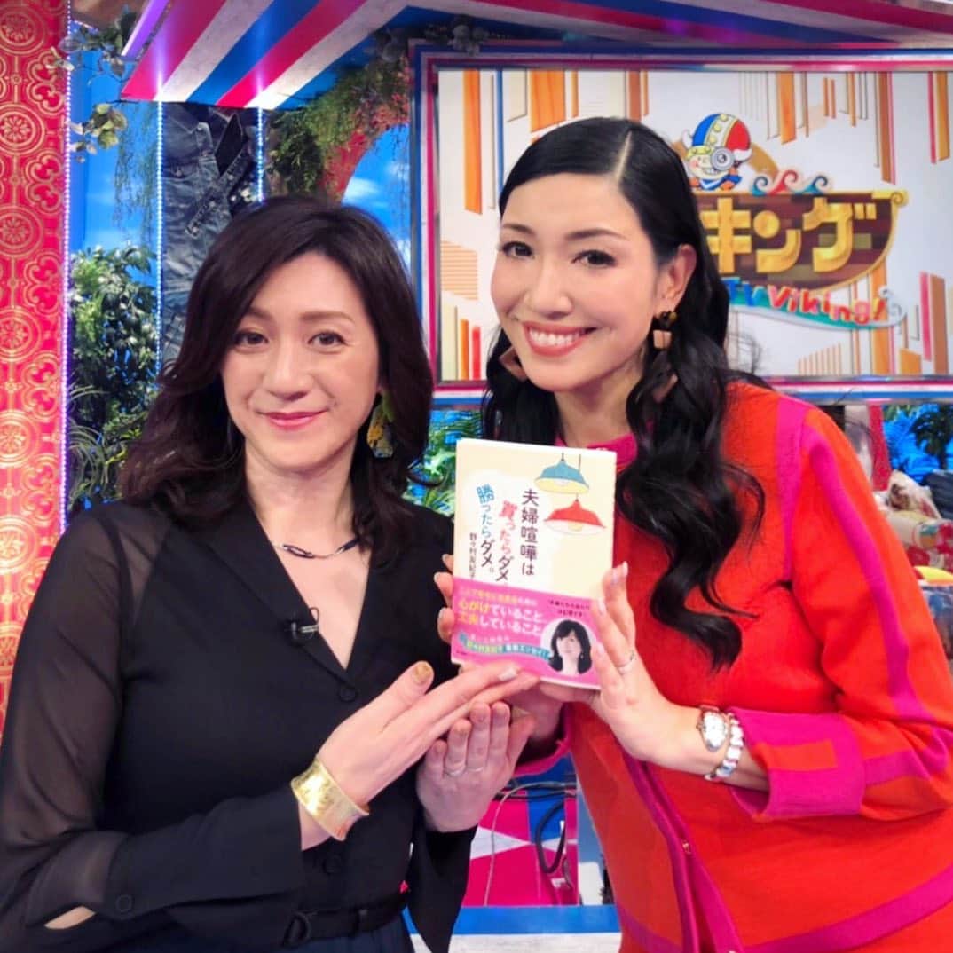 のインスタグラム：「先日、バイキングで共演する大阪弁女子チーム(←勝手にそう思ってる)の野々村友紀子さんに、著書の【夫婦喧嘩は買ったらダメ！勝ったらダメ！】を頂きましたよ❤️😍 。 。 。 夫婦が長〜く幸せに生きるための💜心掛けや工夫が、クスッと笑えて納得できる読みやすい文章で書かれていて、 "そうそう！あ、それ忘れてたなぁ！"などと頷きながら、あっという間に完読📖  夫婦だから当たり前なことは何事にもなく、 "夫婦円満は、互いの努力の上に成り立つ"ということや、喧嘩をしない夫婦でいるための秘訣...などが、面白くわかりやすく書かれていて、野々村友紀子さんってムッチャええ奥様やなぁ。。と、改めて納得。  幸せ上手な妻になるための、夫婦が忘れてはいけないことが詰まった、夫婦円満バイブルです📖✨ 。  #二人のお子さんを育て仕事をしながらサバサバした言動なのにどこか女っぽさや色っぽさもあるのはこういうことかと納得！ #これは夫婦円満のバイブルです！ #この本を奥様になってすぐ読めば世界中の夫婦が仲良く暮らせると思う！ #仲良し夫婦　#love」
