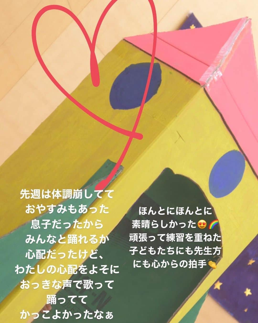 スザンヌさんのインスタグラム写真 - (スザンヌInstagram)「息子幼稚園最後の発表会🥳🎈﻿ 歌もダンスもほんとーっっにかっこよくてかわいくて、年長さんらしい見応えたっぷりのお披露目でした！！﻿ ﻿ 感動してほっこりして嬉しくなったり寂しくなったりわたしの感情も大忙し💃﻿ （でもわたしよりも妹のほうが先に泣いてたけど）﻿ ﻿ はぁほんと素敵な日にしてもらったな♡﻿ ﻿ 先生方も子どもたちも本当におつかれさまでした🙏﻿ ﻿ 帰ってお昼ご飯食べてしずかだなぁと思ったら寝てたよ😂♡﻿ ﻿ なのでこっそり📷 ﻿ 息子の役の宇宙人👽のかぶりものと😊﻿ ﻿ 何役かも何の劇するのかも﻿ 本番まで内緒だったから、キラキラ頭につけて登場したときは何事かと思ったけど、笑﻿ ﻿ 不時着した宇宙船　とっても素敵なお話しでした♡﻿ ﻿ 夜はなんか美味しいの食べに行こ♡」12月19日 16時00分 - suzanneeee1028